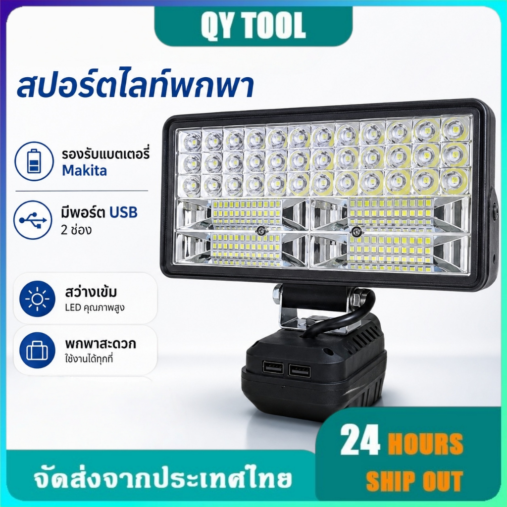 8นิ้ว ไฟ LED ทำงานไร้สาย โคมไฟรักษาความปลอดภัยกลางแจ้ง USB ไร้สาย ไฟฉายแบบพกพาฉุกเฉินน้ําท่วมโคมไฟ Camping Lamp