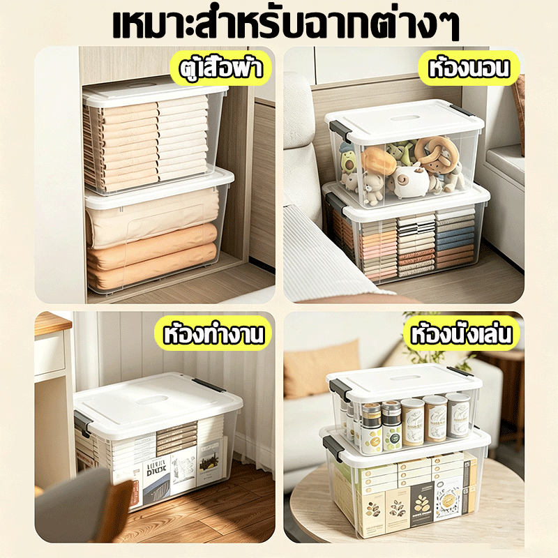 แนะนำร้านค้า หลายชิ้นส่วนลดมากขึ้นกล่องเก็บของ รูปที่ 7