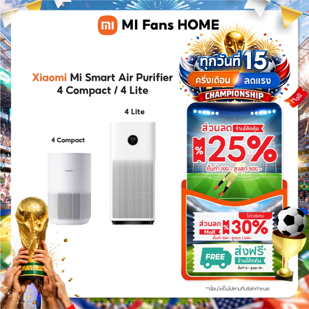 (สินค้าพร้อมส่งจากไทย) Xiaomi Mi Smart Air Purifier 4 Compact / 4 Lite กรองฝุ่น PM 2.5 เครื่องฟอกอากาศ กรองมลพิษ