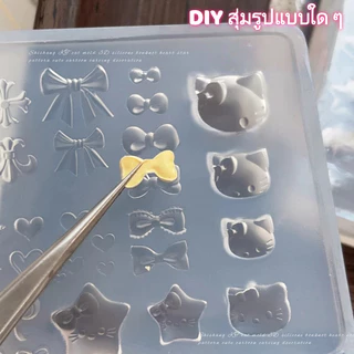 Nail.Girl แม่พิมพ์เล็บซิลิโคน แม่พิมพ์ซิริโคน 3D Bowknot เครื่องประดับเล็บ DIY เครื่องมือทําเล็บ