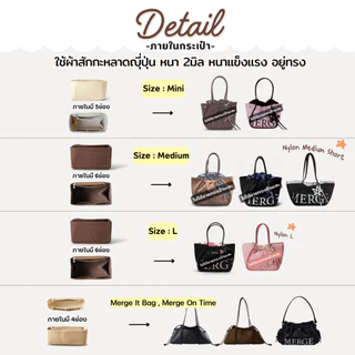 จัดระเบียบMerge (ร้านคนไทย🇹🇭พร้อมส่ง) มีครบทุกไซส์ Mini,M,L งานตัดตรงรุ่น ดีไซด์ของร้านเอง มีส่งด่วน