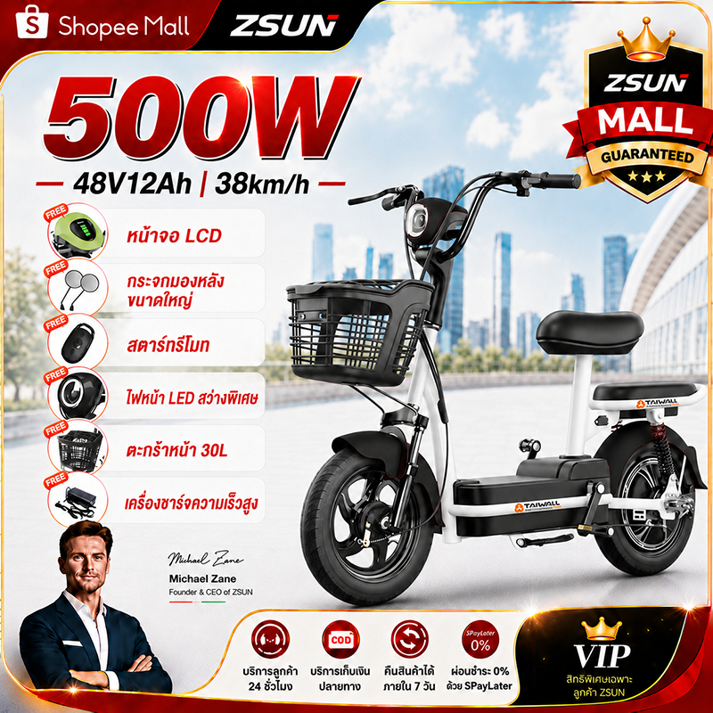ZSUN จักรยานไฟฟ้า 500W 48v12ah Electric bike แบตเตอรี่ที่ถอดได้ สกูตเตอร์ไฟฟ้ามีกระจกมองหลังไฟหน้า 5