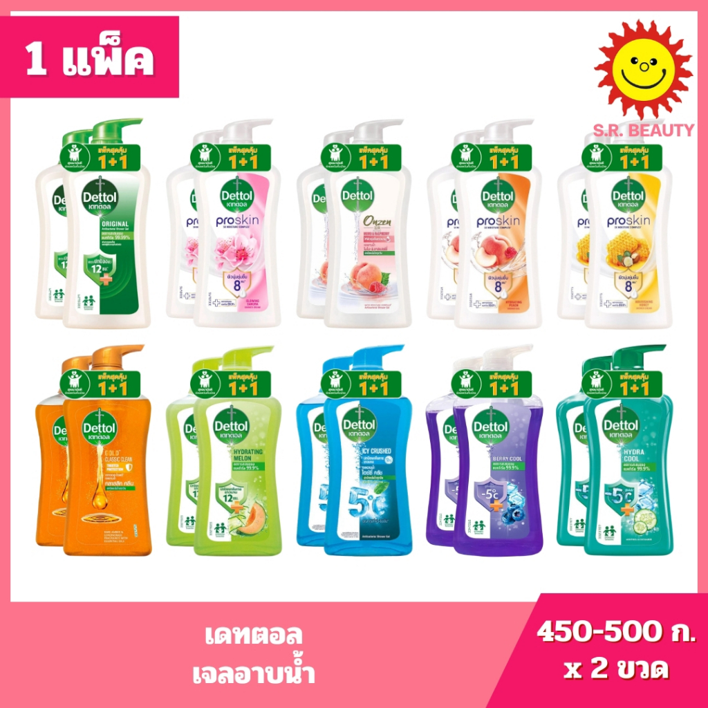 [ 1แถม1 ] Dettol เดทตอล เจลอาบน้ำ อ่อนโยน ลดการสะสมของแบคทีเรีย ขนาด 450-500 กรัม (1แถม1)
