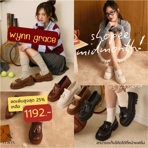 MINX รุ่น Wynn grace รองเท้าโลฟเฟอร์(loafer) พื้นนิ่ม ทรงสวย ประดับพู่ minxshoes