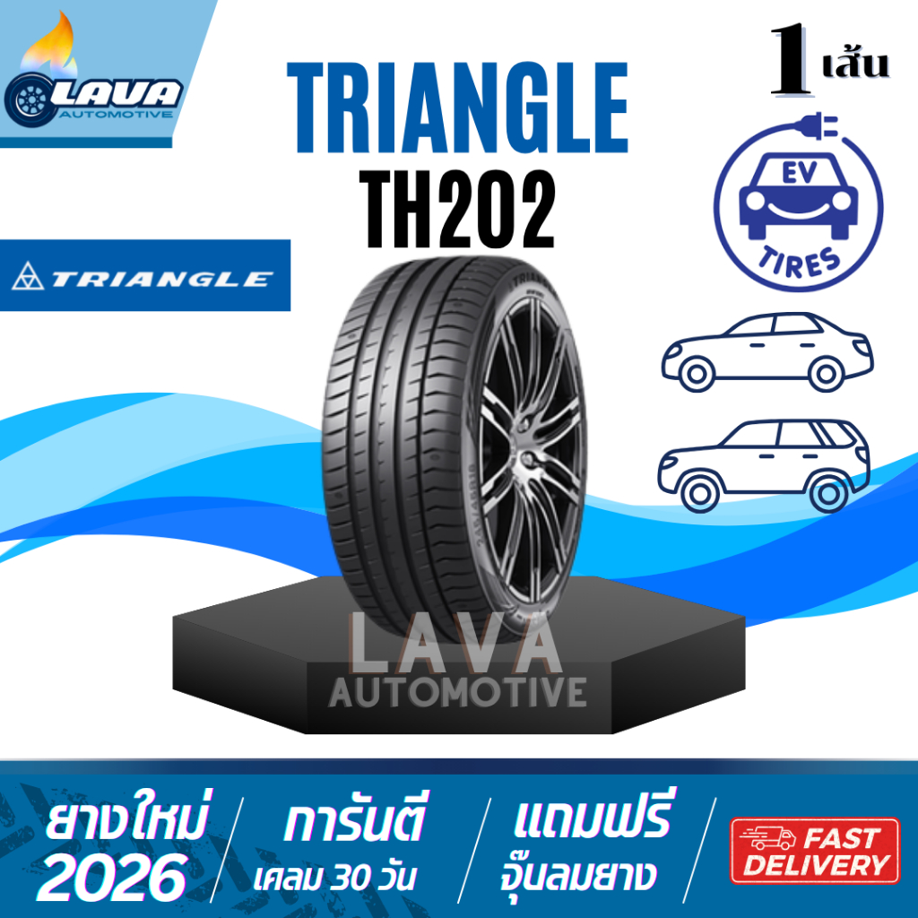 Triangle TH202 1เส้น ปี26 225/45R17 245/40R17 ยางขอบ17 225 45 R17 245 40 R17 ขอบ17 225/45 R17 245/40