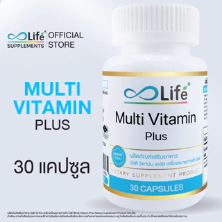 Life มัลติวิตามิน พลัส MultiVitamin Plus วิตามินรวม [LLAAH]