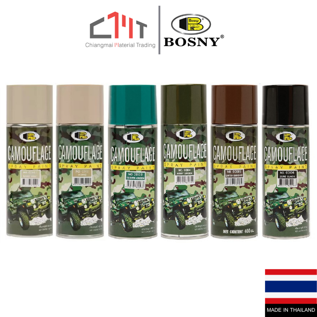 BOSNY สีสเปรย์พรางตัว คามัวเฟค Camouflage No.B108 #001-006