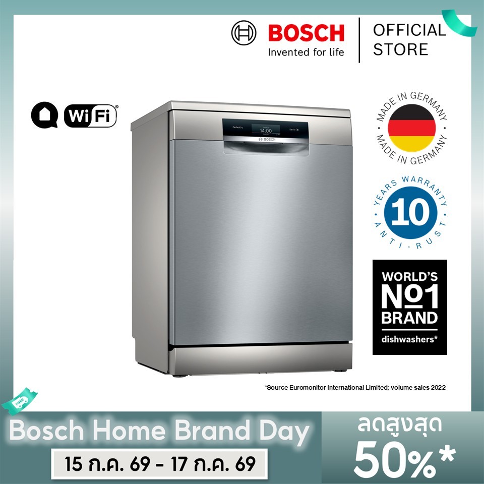 Bosch ซีรีส์ 8 Zeolith เครื่องล้างจานแบบตั้งพื้น ขนาด 60 ซม. สีสแตนเลส รุ่น SMS8YCI01E