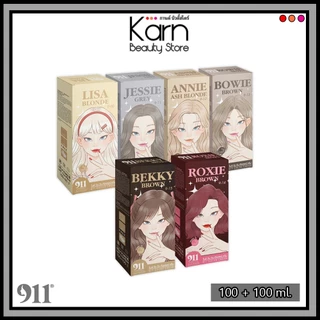911 Hair Color Cream ไนล์ วัน วัน สีย้อมผม (100+100 ml.) มี 6 สีให้เลือก