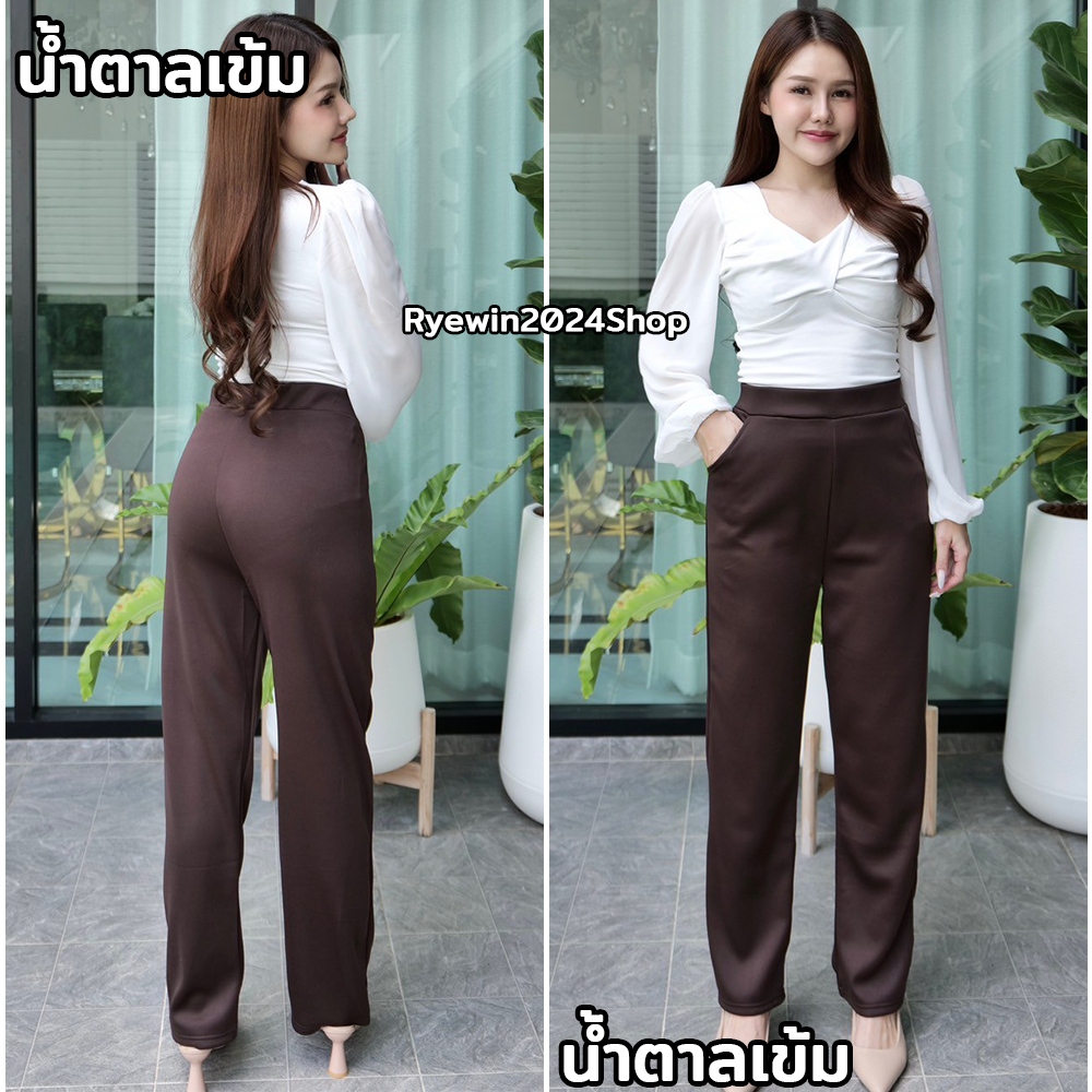 กางเกงขายาว รุ่น9188 ทรงขากระบอก ขนาดฟรีไซส์ รูปที่ 8