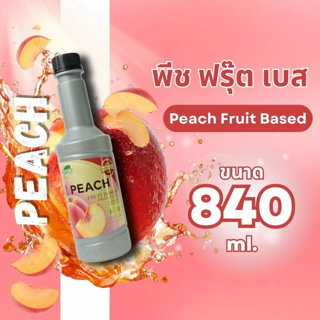 ขวด พีช ฟรุ๊ตเบส 840 มล.เนเจอร์เทส nature taste