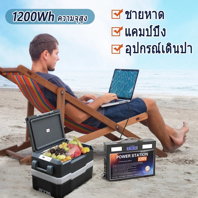 Power Station Power Box 220V แหล่งจ่ายไฟสำรองแคมป์ปิ้ง thumbnail 3