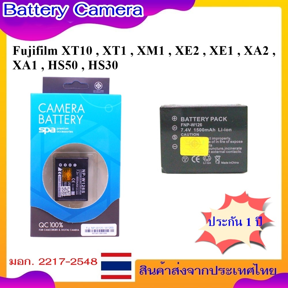 Battery Camera For Fujifilm XT10 , XT1 , XM1 , XE2 , XE1 , XA2 , XA1 , HS50 , HS30 ..... Battery Fuj