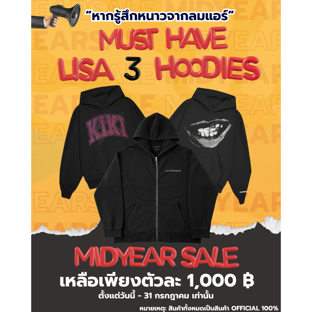 Must Have LISA 3 Hoodies!!