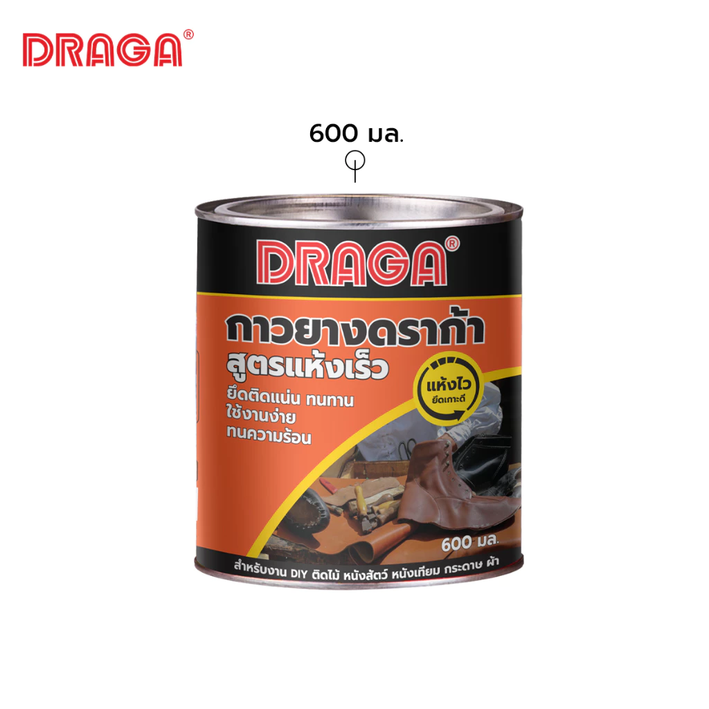 DRAGA กาวยางสูตรแห้งเร็ว ขนาด 600 มล.