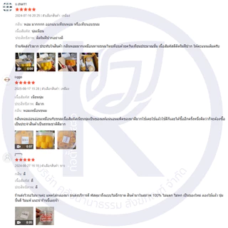 ✨ สีผึ้ง100% นวดทาปาก ตรา แม่สุพรรษา/เจริญผล สีเหลือง/สีขาว (20ก้อน/กระปุก) | คลังนานาธรรม สังฆภัณฑ์