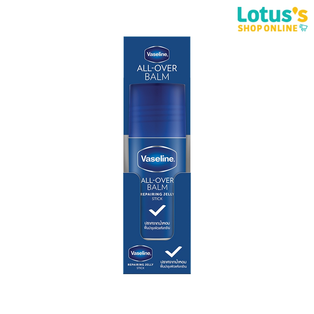 วาสลีน ออล-โอเวอร์ บาล์ม เจลลี่สติ๊ก 40 กรัม VASELINE ALL-OVER BALM JELLY STICK 40 G.