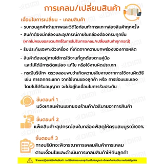 [สำหรับแถมเท่านั้น] UStand - ขาตั้งปรับได้หลายระดับ ODS-138