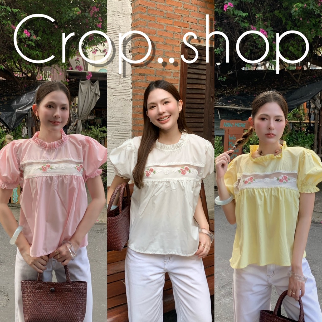crop..shop เสื้อเเขนตุ๊กตา เเต่งดอกไม้ งานคุณหนูสวยมาก ใส่สบายไม่อึดอัดงานลมุนมากจ้า