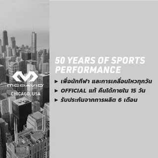 McDavid 414 LEVEL2 สายรัดเข่า ที่รัดเข่า สนับเข่า พยุงเข่า ผ้ารัดเข่า Knee Support Strap