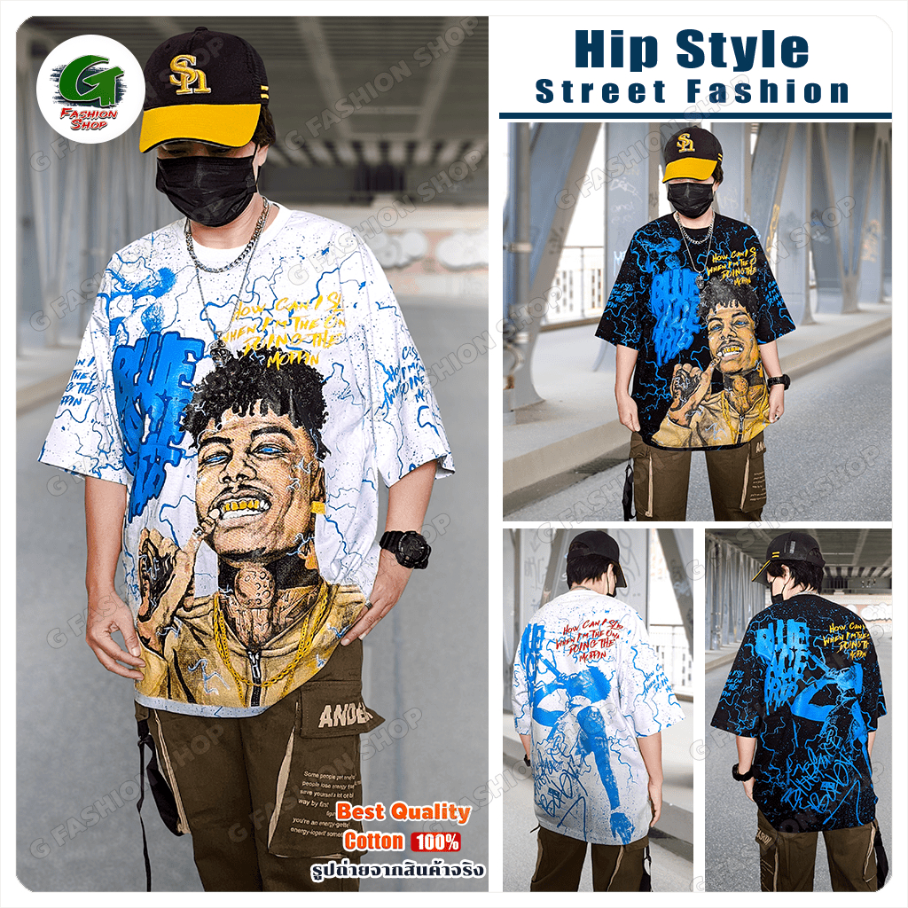 เสื้อยืดฮิปฮอป 𝐁𝐥𝐮𝐞𝐅𝐚𝐜𝐞 ลุคสตรีท แร็ปสไตล์ เข้ม เท่ แบบ 𝐇𝐢𝐩𝐇𝐢𝐩 เนื้อผ้าคอตตอน 100% ( TSO-1201233 )