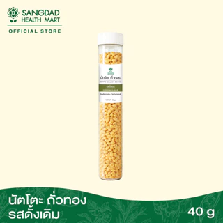 ถั่วทอง นัตโตะ Natto Golden Beans 40 กรัม / มี2รสชาติให้เลือก รสดั้งเดิม รสทรัฟเฟิล