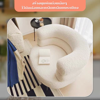 เก้าอี้โซฟา เก้าอี้แต่งหน้า เก้าอี้โต๊ะเครื่องแป้ง วัสดุแคชเมียร์ สไตล์เรียบง่ายและสะดวกสบาย