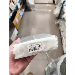 ถุงแก้ว OPP ใส่ช้อนส้อม ไม่มีแถบกาว ขนาด 2.5x8 นิ้ว แพ็ค 1 Kg.(740-770ใบ) ไม่มีแถบกาว