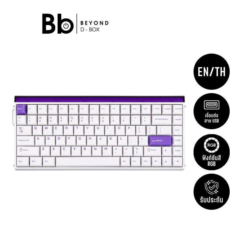 คีย์บอร์ดเกมมิ่ง AULA HERO 84 HE (WHITE/PURPLE) PLUTO MNT  by BB Beyond D-BoxSWITCH