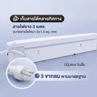 VEXXO StudioPowerStrip MINI ปลั๊กไฟ มอก. 5 ช่อง 5 สวิตซ์ สายยาว 3 เมตร มีระบบกันไฟกระชาก - รับประกันตลอดอายุการใช้งาน