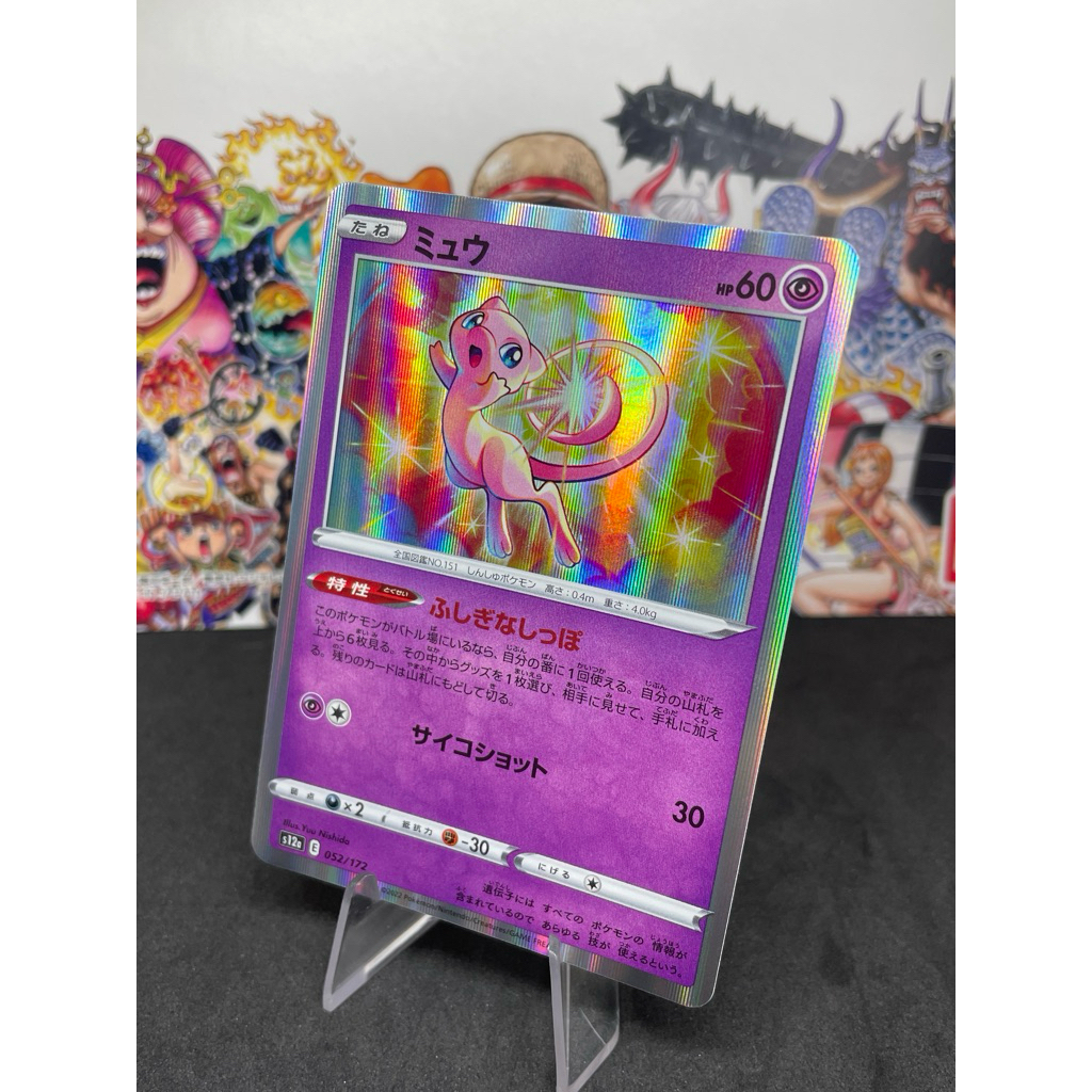 การ์ด Pokemon tcg โปเกม่อน tcg #