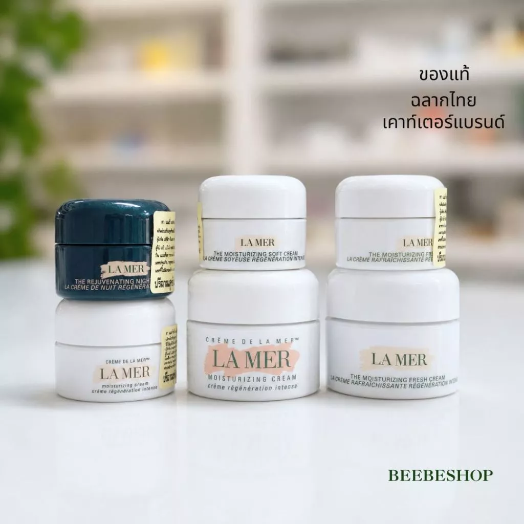 La Mer The Moisturizing Soft Cream - Cream - Fresh 3.5ml 7ml ครีมบำรุงผิวหน้า ลาแมร์ขนาดทดลอง ครีมลาแมร์ (ฉลากไทย)