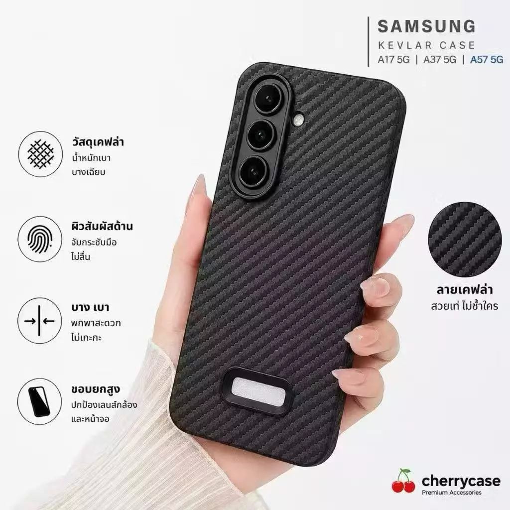 เคส แคปล่า สำรับรุ่น Samsung A07 A17 A06 5G A06 4G A36 A56 A26 / Samsung A16 S24FE เคสTPUนิ่ม ชำชุง