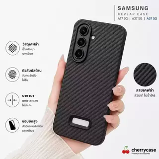 เคส แคปล่า สำรับรุ่น Samsung A07 A17 A06 5G A06 4G A36 A56 A26 / Samsung A16 S24FE เคสTPUนิ่ม ชำชุง