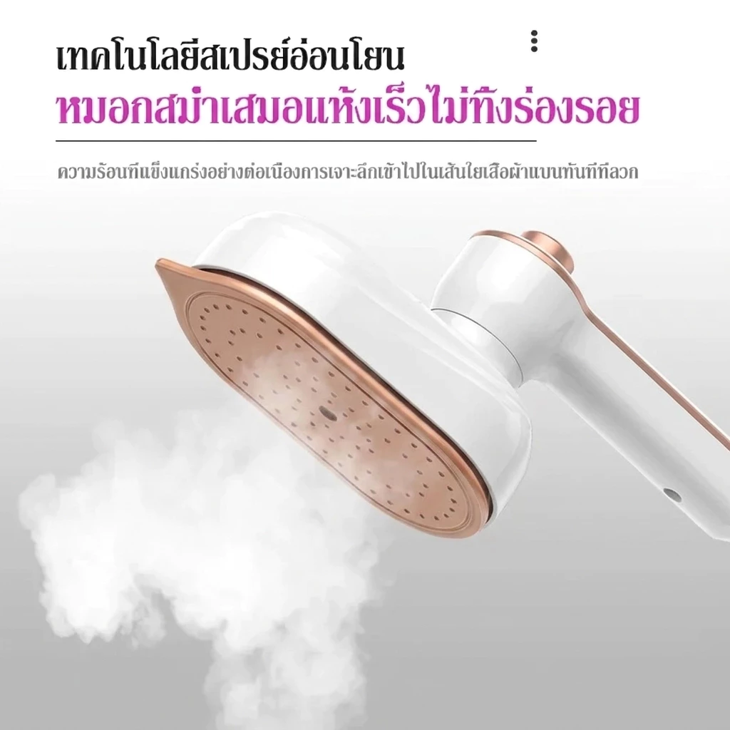 เตารีดไอน้ำ เครื่องรีดผ้าไอน้ำขนาดเล็ก เตารีดผ้าไอน้ำพกพก รีดเรียบใช้ง่าย เปียกและแห้ง thumbnail 3