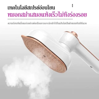 เตารีดไอน้ำ เครื่องรีดผ้าไอน้ำขนาดเล็ก เตารีดผ้าไอน้ำพกพก รีดเรียบใช้ง่าย เปียกและแห้ง