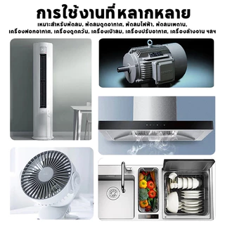 คาปาซิเตอร์ พัดลม CBB61 0.8uf 1uf 1.2uf 1.5uf 1.8uf 2uf 2.2uf 2.5uf 3uf 3.5uf 450v 400v อะไหล่พัดลม HBP คาปา Capacitor