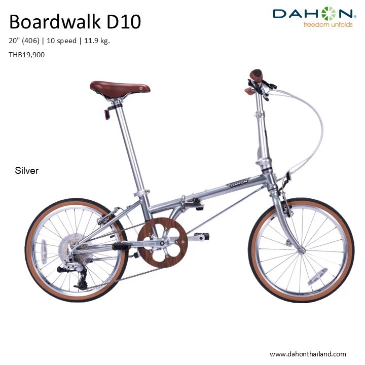 DAHON Boardwalk D10 จักรยานพับขนาด ล้อ 20 นิ้ว ที่มาพร้อมเกียร์ 10 สปีดในเฟรมยอดนิยมอย่าง Boardwalk