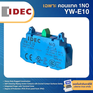 IDEC สวิตช์กด หัวเห็ด กดไม่ล็อค / กดล็อค 22มิล 1NC 1NO YW1B-M4E01 1NC YW1B-V4E01R PUSHBUTTON