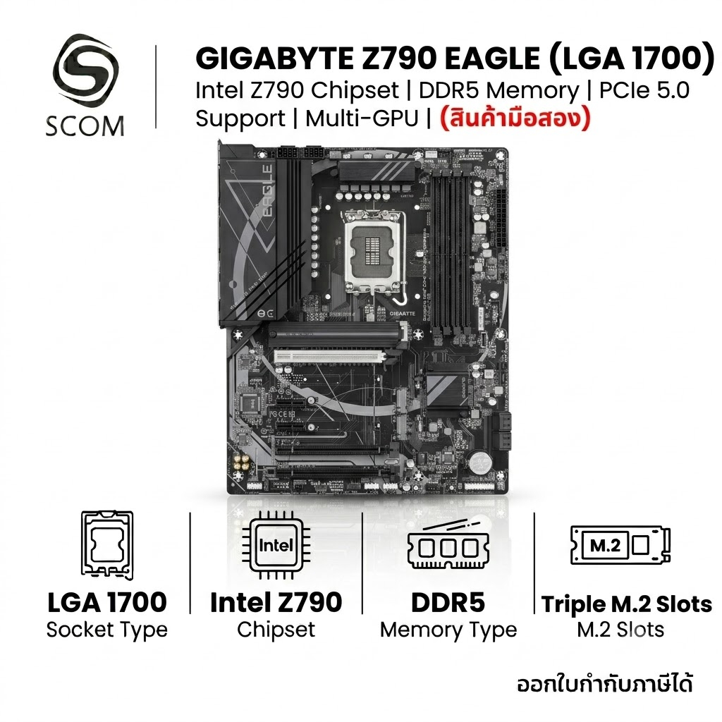 (MAINBOARD) GIGABYTE Z790 EAGLE (LGA 1700) มือสอง