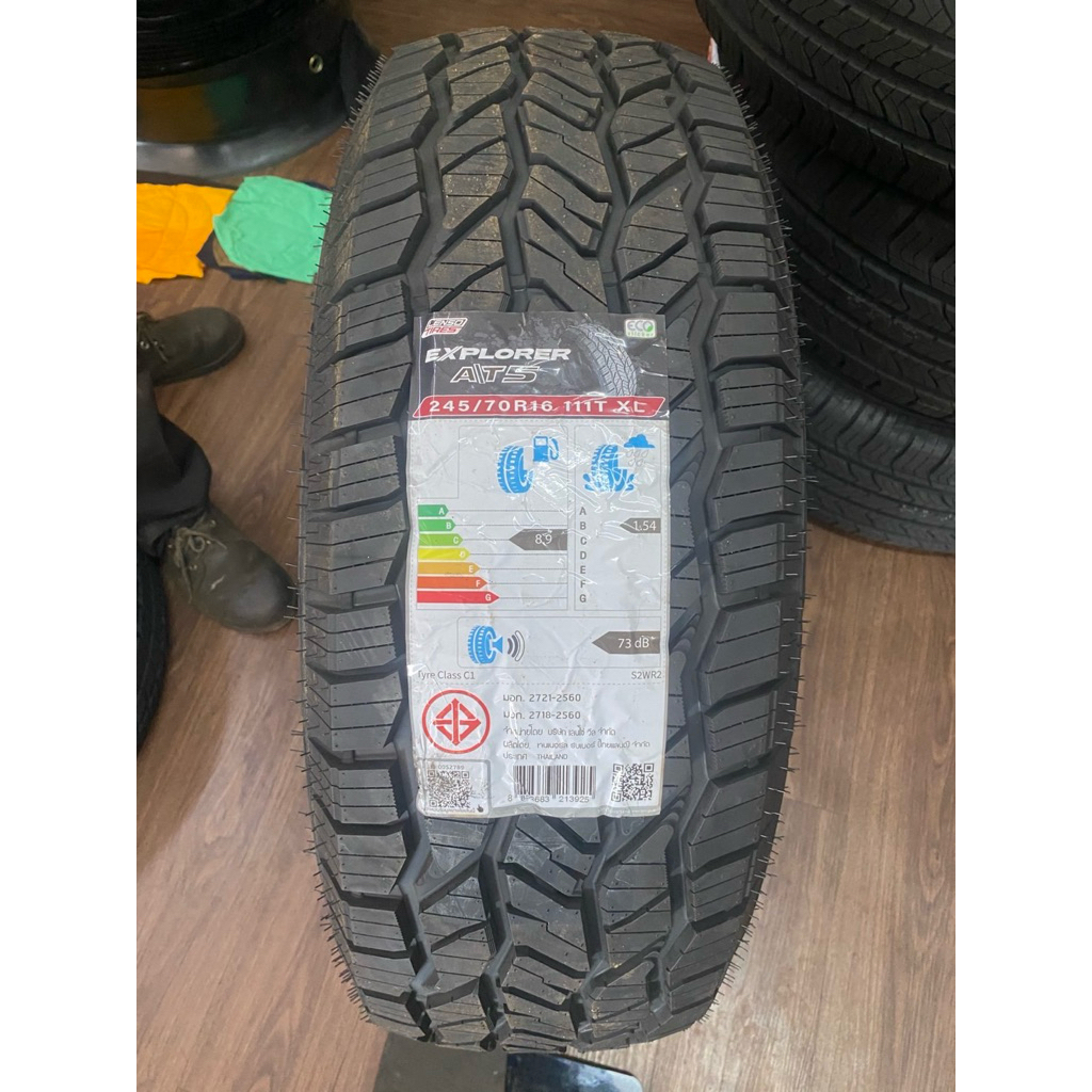 245/70R16 AT5 ยี่ห้อเลนโซ่