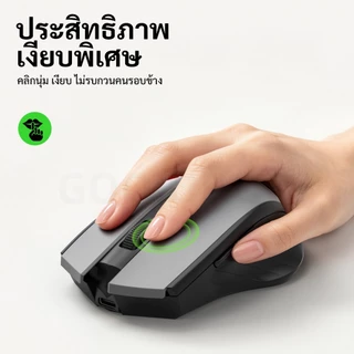 GOOJODOQ เมาส์ไร้สาย โหมดคู่ เงียบ ปุ่มด้านข้าง เมาส์บลูทูธ 1600dpi Mouse 500mah ชาร์จไฟได้