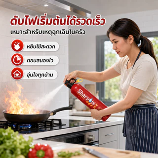 ถังดับเพลิงชนิดเคมีสูตรน้ำแบบพกพา ขนาด 600 มล. ดับไฟได้รวดเร็ว น้ำหนักเบา พกพาสะดวก เหมาะสำหรับบ้าน รถยนต์ และสถานการณ์ฉ