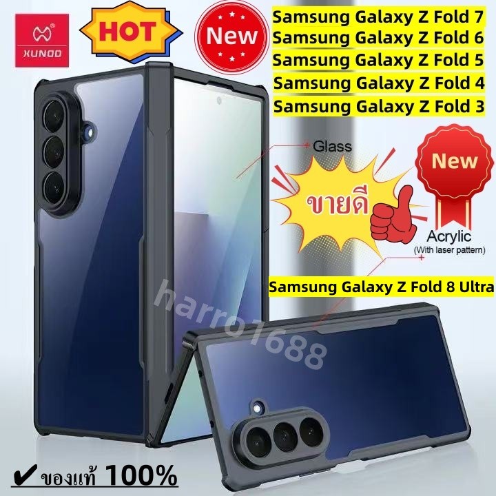 XUNDD แท้ Samsung Z Fold 8/7/Fold6/Flip 8/7 FE/Flip6/Flip5 คสแอร์ กันกระแทก กระจกป้องกัน และพีซี เคสใส ป้องกันรอยขีดข่วน