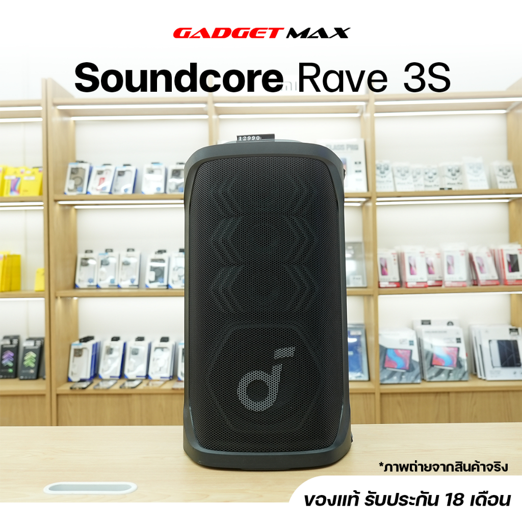 Soundcore Rave 3S Black Party Speaker