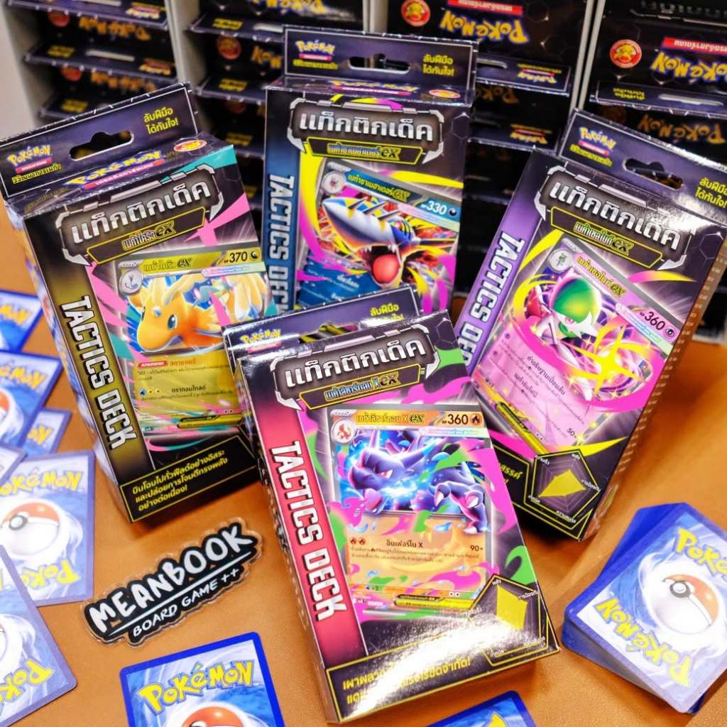 Pokemon แท็กติกเด็ค - วิวัฒนาการเมก้า Card Game TCG ภาษาไทย