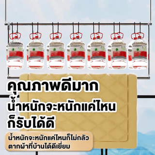 ราวตากผ้าสแตนเลส304 แบบแขวน ไม่ต้องเจาะผนัง ยืดหดได้ 0.8-2.3 ม. ปรับระดับขึ้นลงได้