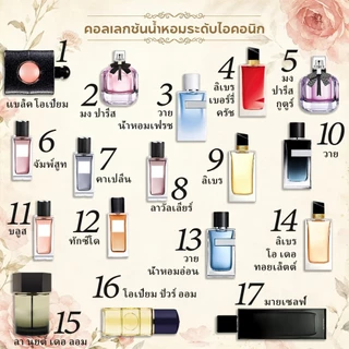 【💖สินค้าแท้ส่งไว💎】ตัวฉันเอง & ฟรี & Y น้ำจืด &ฝิ่นดำ EDP/EDT 2ml/5ml/10ml น้ำหอมผู้หญิง น้ำหอมผู้ชาย