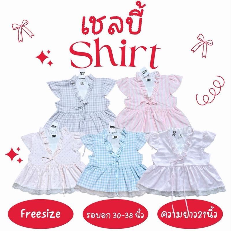 เชลบี้ shirt - เสื้อแต่งระบายชายลูกไม้