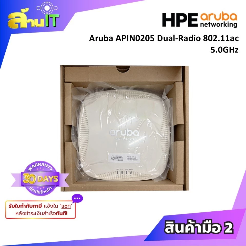 HPE Aruba APIN0205 (JW164A) Access Point Dual-Radio 802.11ac 5GHz  สินค้าไอทีมือสอง  พร้อมส่งทั่วประเทศ I ล้านไอที thumbnail 5